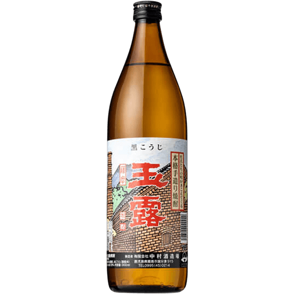 中村 芋燒酎 玉露 黑 黑麴芋燒酎