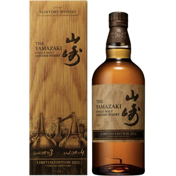 山崎2022年度限定版日本單一麥芽威士忌 (平行) Yamazaki Limited Edition 2022 Single Malt Japan Whisky