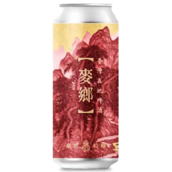 臺虎精釀 麥鄉啤酒
