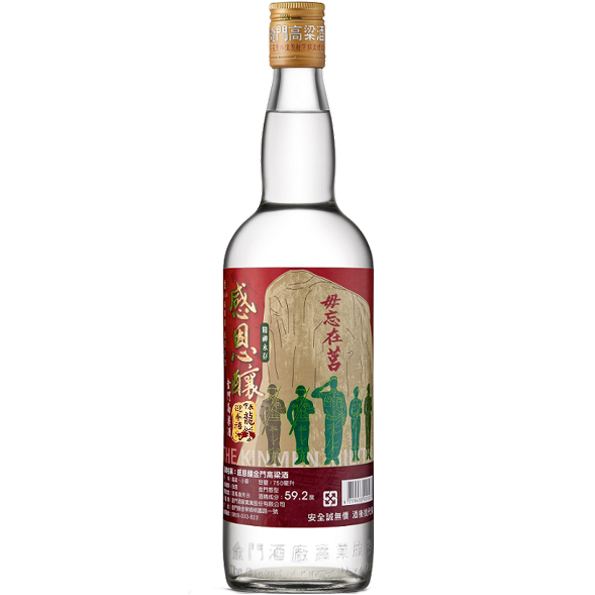 金門高粱酒 113年 感恩釀 毌忘在莒 (甲辰 龍迎春禧)