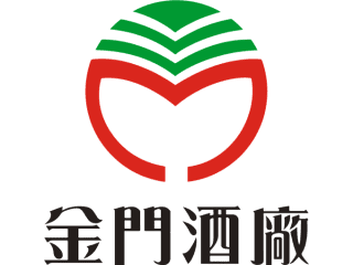 金門酒廠 品牌介紹