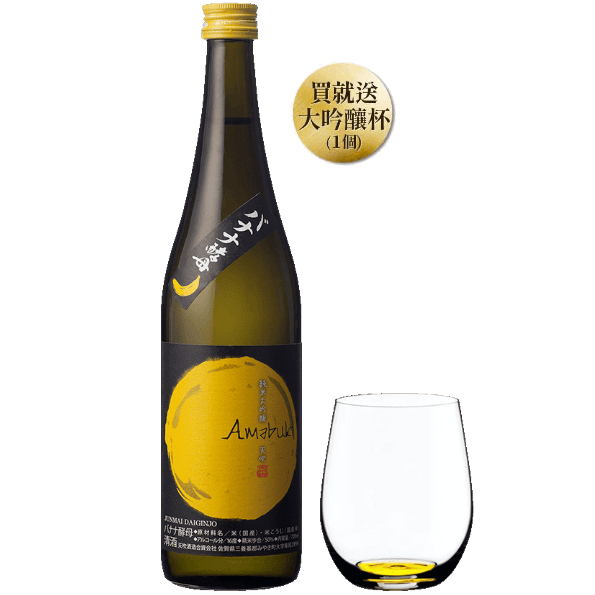 天吹酒造 香蕉酵母 純米大吟釀 x Riedel 杯套組 天吹酒造 香蕉酵母 純米大吟釀 x Riedel 杯套組