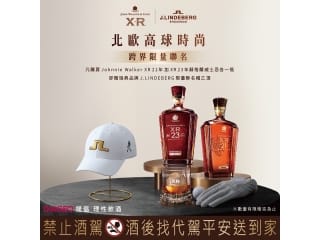 購買XR贈送J.Lindberg 休閒帽