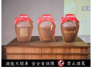 59.2度罈裝金門高粱酒　20公升