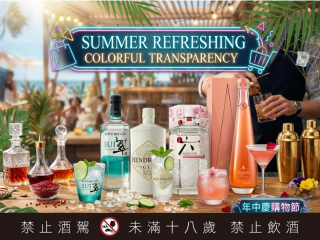 【購物節調酒攻略】快速掌握風味特色與選購重點，輕鬆找到最適合的微醺酒單