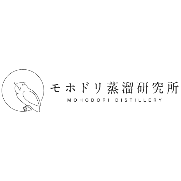 Mohodori蒸餾研究所 Mohodori Distillery