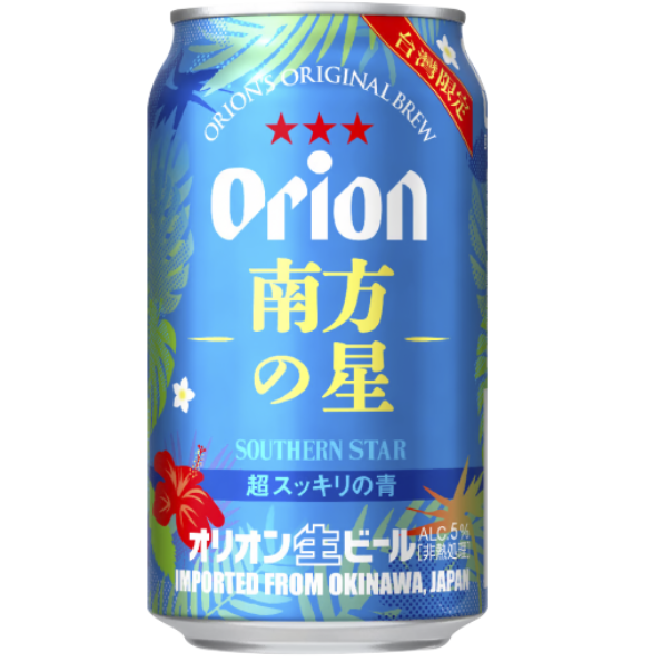 Orion南方之星沖繩發泡酒 七夕夏日酒款推薦
