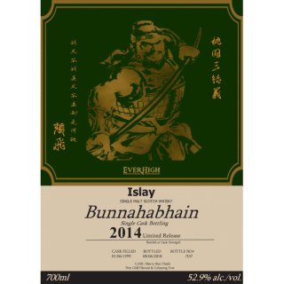 桃園三結義 布納哈本Bunnahabhain 2014