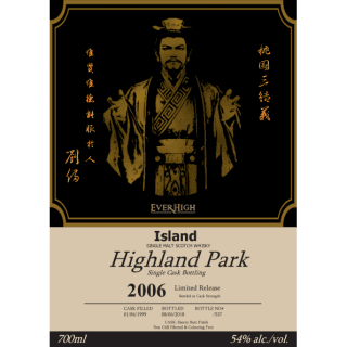 桃園三結義 高原騎士Highland Park 2006