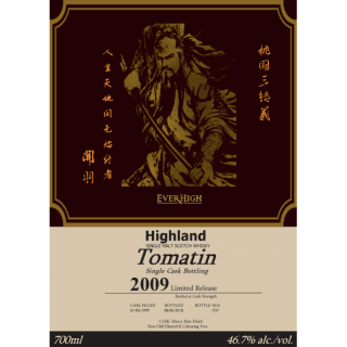 桃園三結義 湯瑪丁Tomatin 2009