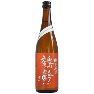 鶴齡 特別純米 雄町 生原酒