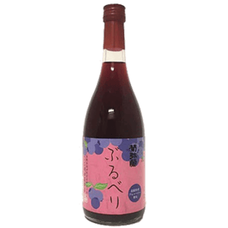 菊彌榮藍莓酒