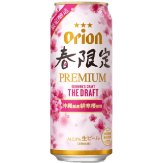 Orion 生啤酒春限定