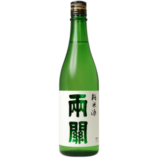 兩關 純米酒