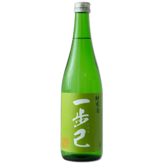  一歩己 純米原酒