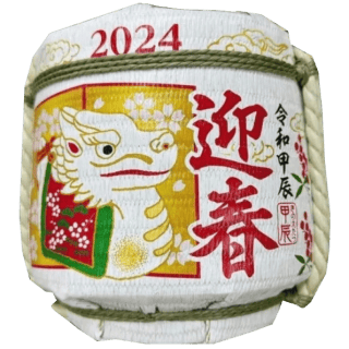 老田酒造 龍年2024年限量版純米大吟釀酒-菰樽