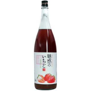 魅惑のいちご 純米酒仕込み 草莓酒