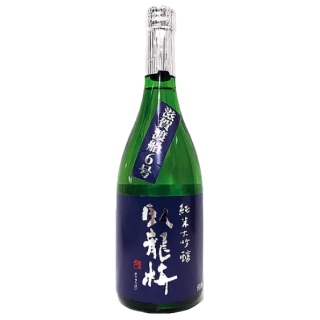 臥龍梅 純米大吟醸 滋賀渡船6號