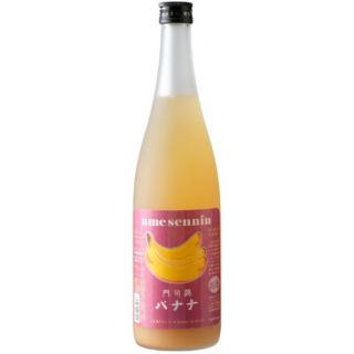 小林酒造本店 門司港 香蕉梅酒