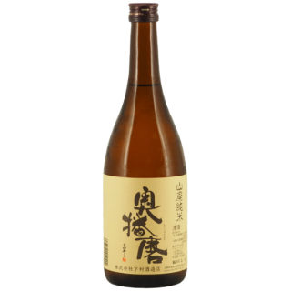 奥播磨 山廃 純米經典