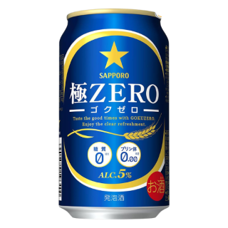 SAPPORO 極ZERO無糖質啤酒
