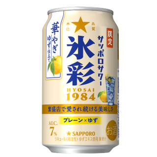 SAPPORO 氷彩華麗柚子啤酒 350ML