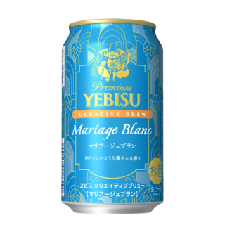 YEBISU 惠比壽 薰滿 頂級啤酒 Premium Mariage Blanc