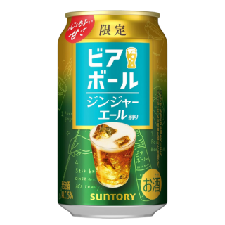 三得利 薑汁汽水 Beer Ball