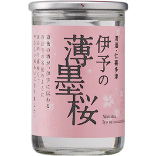 仁喜多津 伊予薄墨櫻