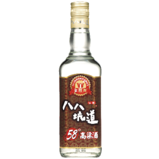 八八坑道 58度高粱酒