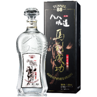 八八坑道馬到成功陳年二鍋頭