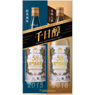 金門酒廠 千日醇高年份奇香品鑑組
