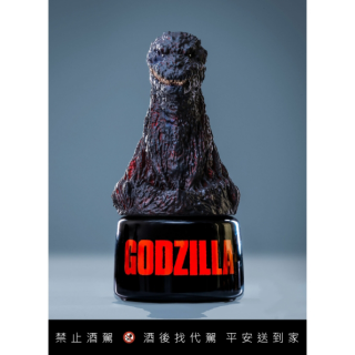 哥吉拉系列造型紀念酒-正宗哥吉拉 2016年款