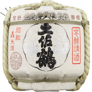 土佐鶴 菰樽