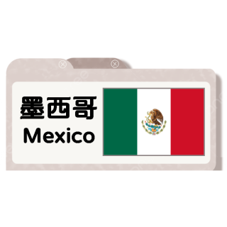 墨西哥利口酒