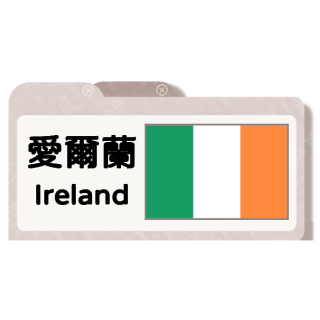 愛爾蘭利口酒
