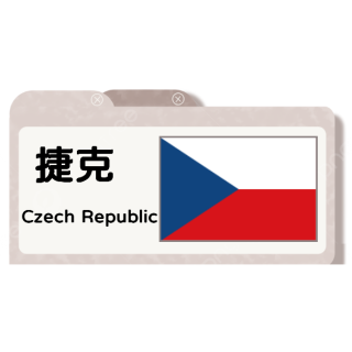 捷克利口酒