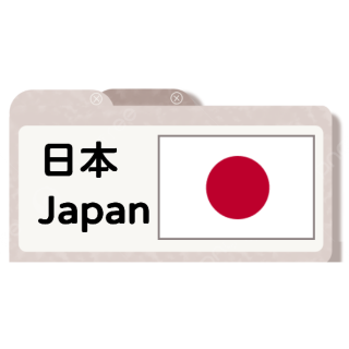 日本-清酒-燒酎