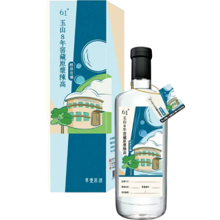 玉山8年 窖藏原漿陳高：花香甘蜜