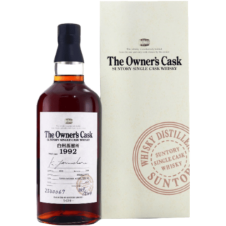 白州 1992 單桶 單一麥芽威士忌 The Owner's Cask Hakushu 