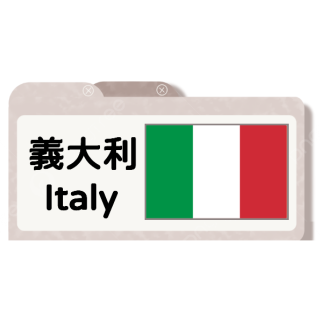 義大利利口酒