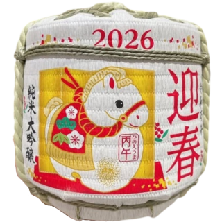 老田酒造 馬年2026年迎春純米大吟釀-菰樽