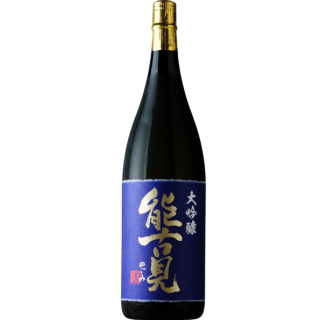 能古見 大吟釀