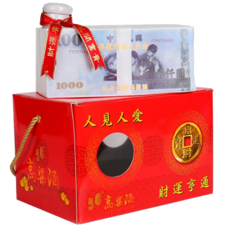 臺灣菸酒 存款達億元紀念酒