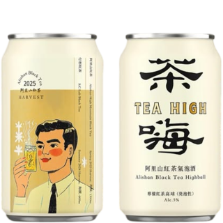 臺虎精釀 × S.C Lab 茶嗨 阿里山紅茶氣泡酒