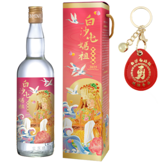 金門皇家酒廠 2025年白沙屯百年香隨進香祈福酒