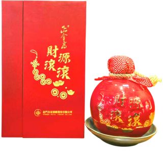 金門皇家酒廠 財源滾滾