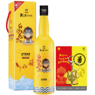 金門酒廠 戰酒黑金龍 白沙屯媽祖勇腳紀念酒-乙巳（盒裝附鑰匙圈）