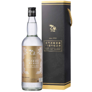 金門高粱 建廠73週年紀念酒