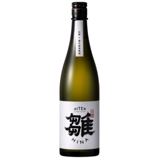 飛良泉「飛囀HITEN」雛 HINA 山廢 純米吟釀